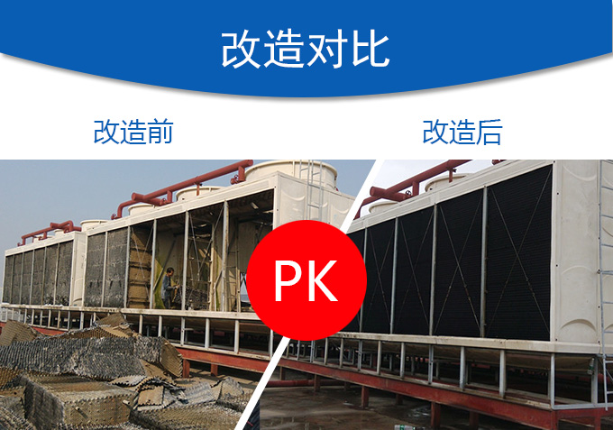 <a href=http://www.jslzxing.cn/tags21_0.html target=_blank class=infotextkey>冷卻塔填料</a>更換